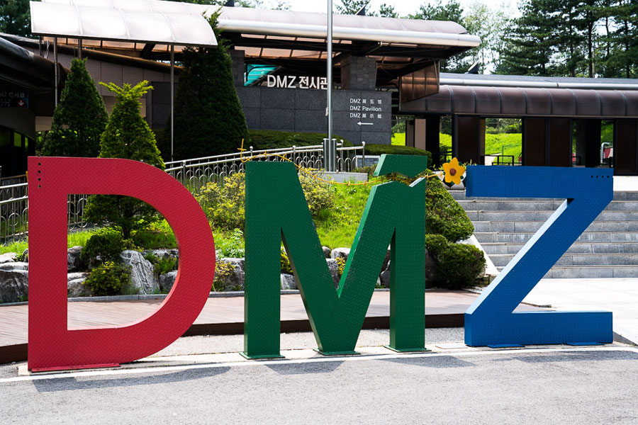 dmz1